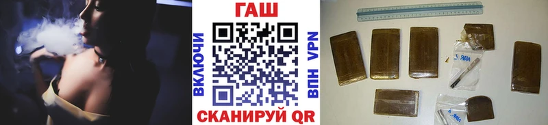 Купить закладку ГАШ Канабис Меф мяу мяу Зуевка
