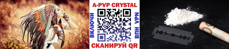 Alpha PVP VHQ Зуевка