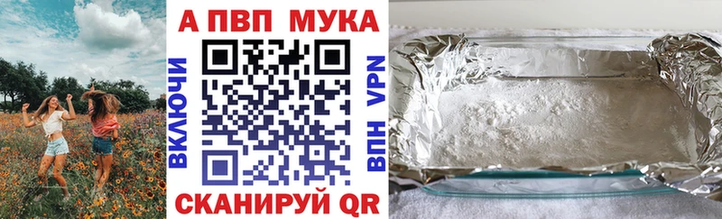 Alfa_PVP СК  Купить где  Зуевка 
