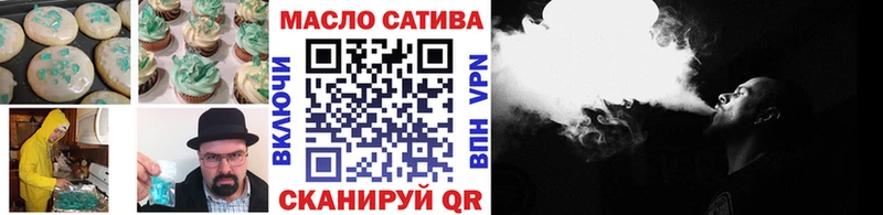 Купить закладки  Зуевка  Еда ТГК марихуана 
