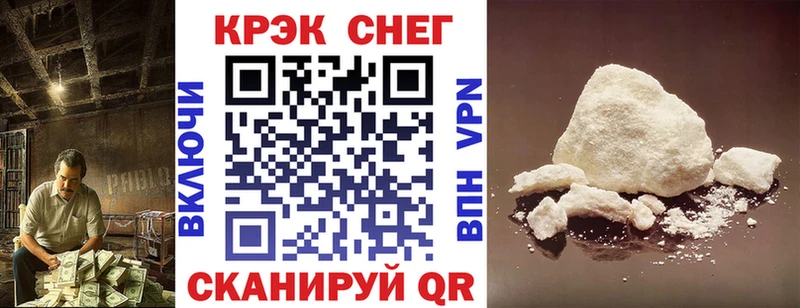 Купить закладки  Зуевка  Cocaine Перу 