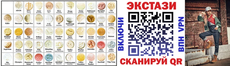 Купить закладки  Зуевка  Ecstasy Philipp Plein 