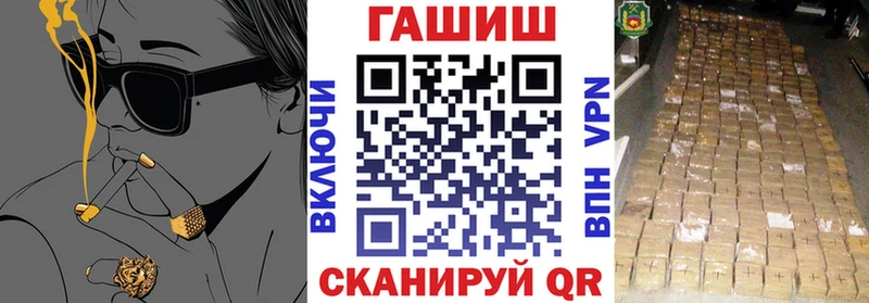 ГАШ 40% ТГК  Купить где  Зуевка 