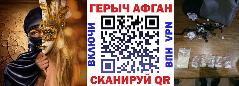 Купить  Зуевка  Героин Heroin 