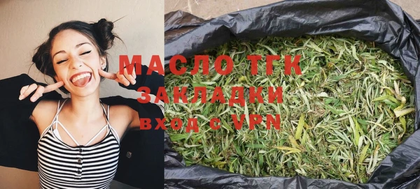 прущие грибы Навашино