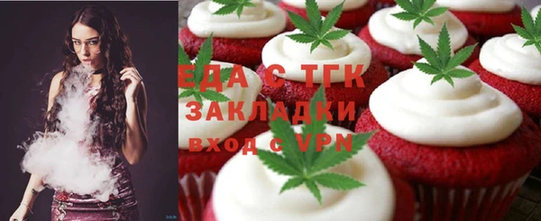 мефедрон Нея