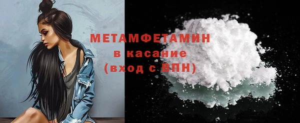 мефедрон Нея