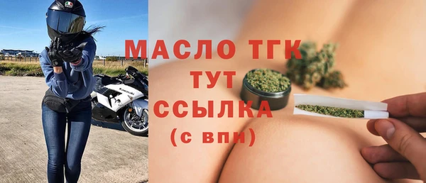 ALPHA PVP Нефтегорск