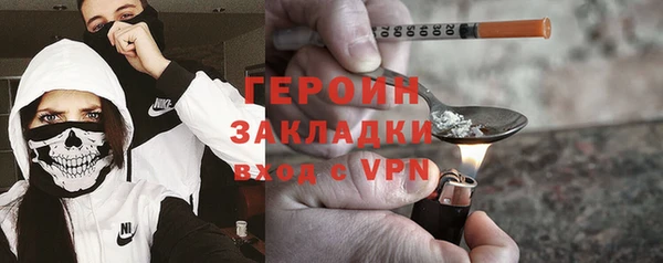 мефедрон Нея