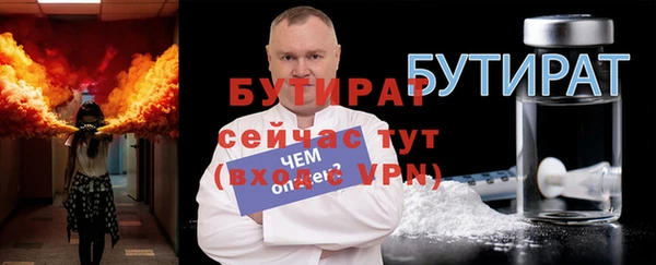 ALPHA-PVP Нефтекумск