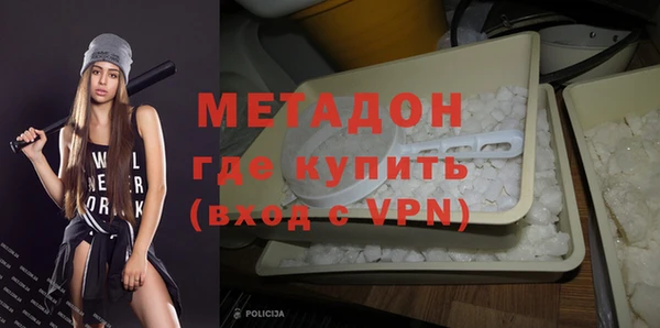 ALPHA-PVP Нефтекумск