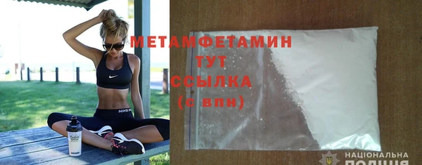 ALPHA-PVP Нефтекумск