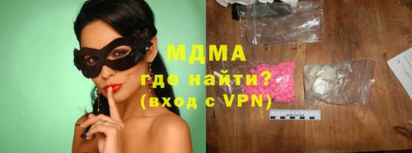крисы Наволоки