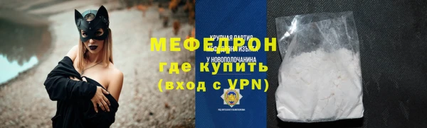 мефедрон Нея