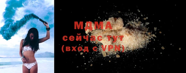 ALPHA PVP Нефтегорск
