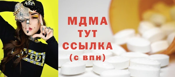 ALPHA-PVP Нефтекумск