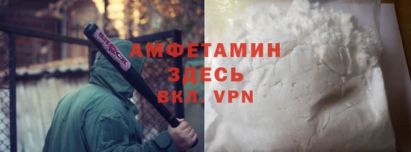 ALPHA PVP Нефтегорск