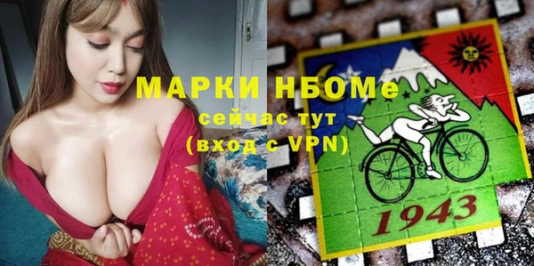 мефедрон Нея