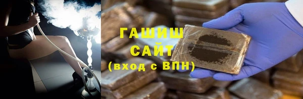 ALPHA PVP Нефтегорск