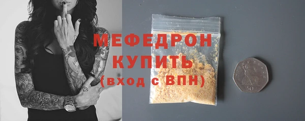 мефедрон Нея