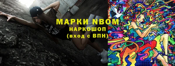ALPHA PVP Нефтегорск