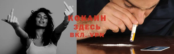 ALPHA-PVP Нефтекумск