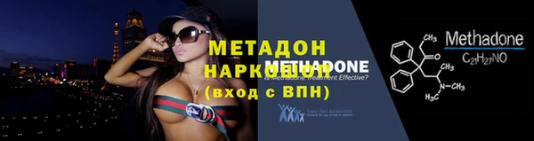 ALPHA PVP Нефтегорск