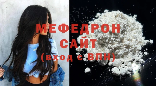 мефедрон Нея