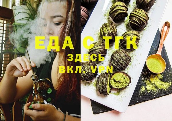 ALPHA-PVP Нефтекумск