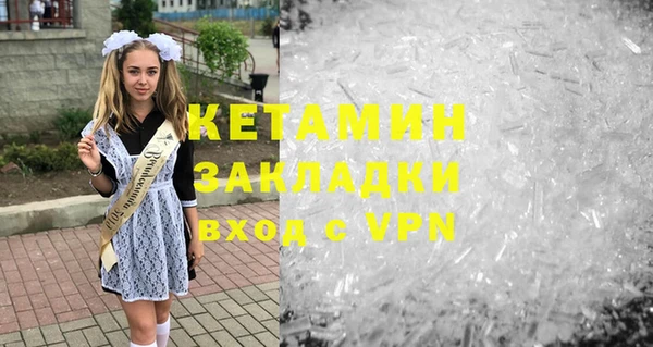 ALPHA-PVP Нефтекумск