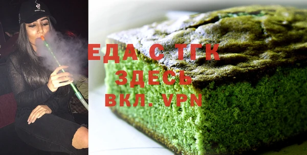 ALPHA-PVP Нефтекумск