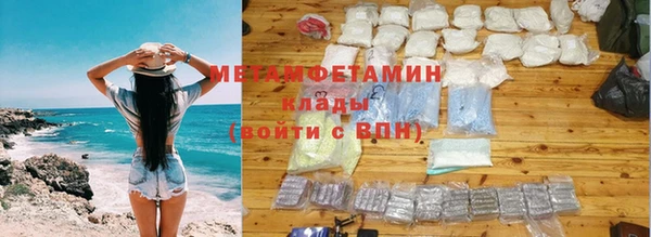 мефедрон Нея