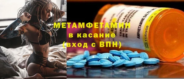 мефедрон Нея