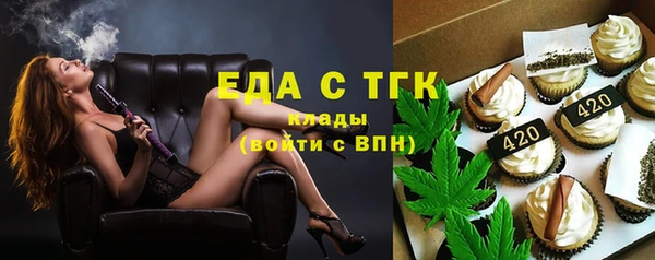 ALPHA PVP Нефтегорск