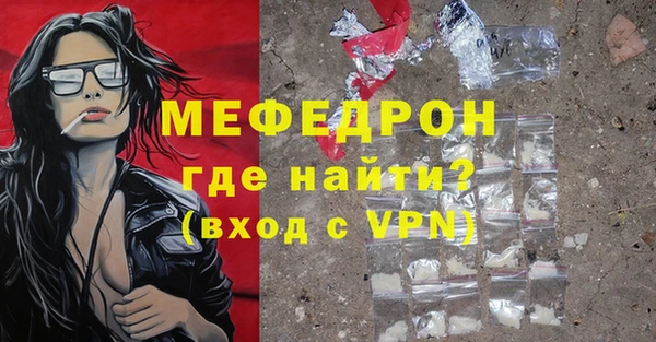 мефедрон Нея