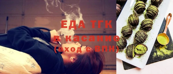 ALPHA-PVP Нефтекумск