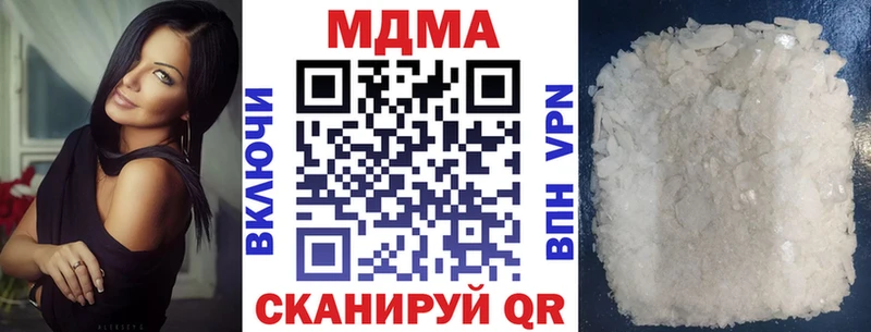 Купить закладки  Зуевка  МДМА кристаллы 