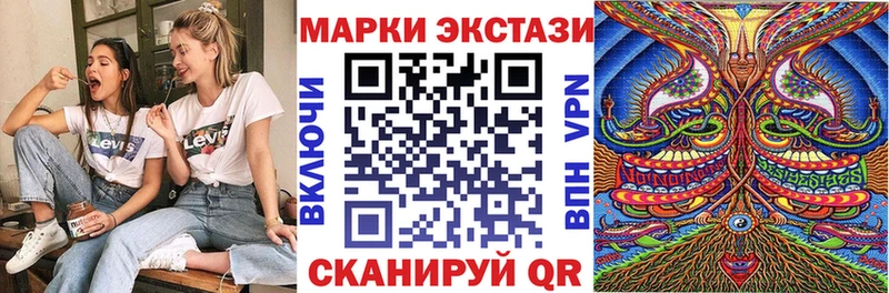 Марки NBOMe 1500мкг  Купить где  Зуевка 