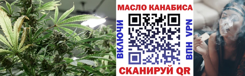 Дистиллят ТГК гашишное масло  Купить  Зуевка 