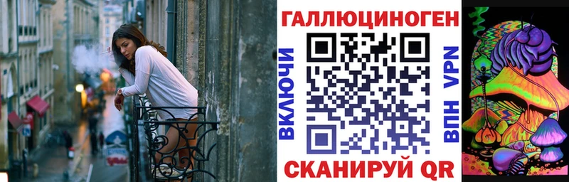 Псилоцибиновые грибы GOLDEN TEACHER Купить Зуевка