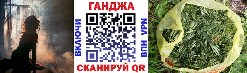Бошки марихуана конопля  Купить закладки  Зуевка 